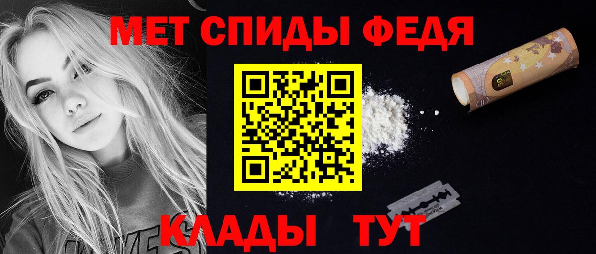 Amphetamine  АМФЕТАМИН  Вход с VPN  Выкса  Амфетамин 97% 