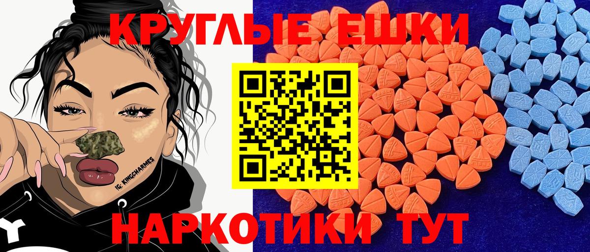 как найти закладки  Вход с VPN  Выкса  площадка Telegram  Ecstasy  Ecstasy XTC 