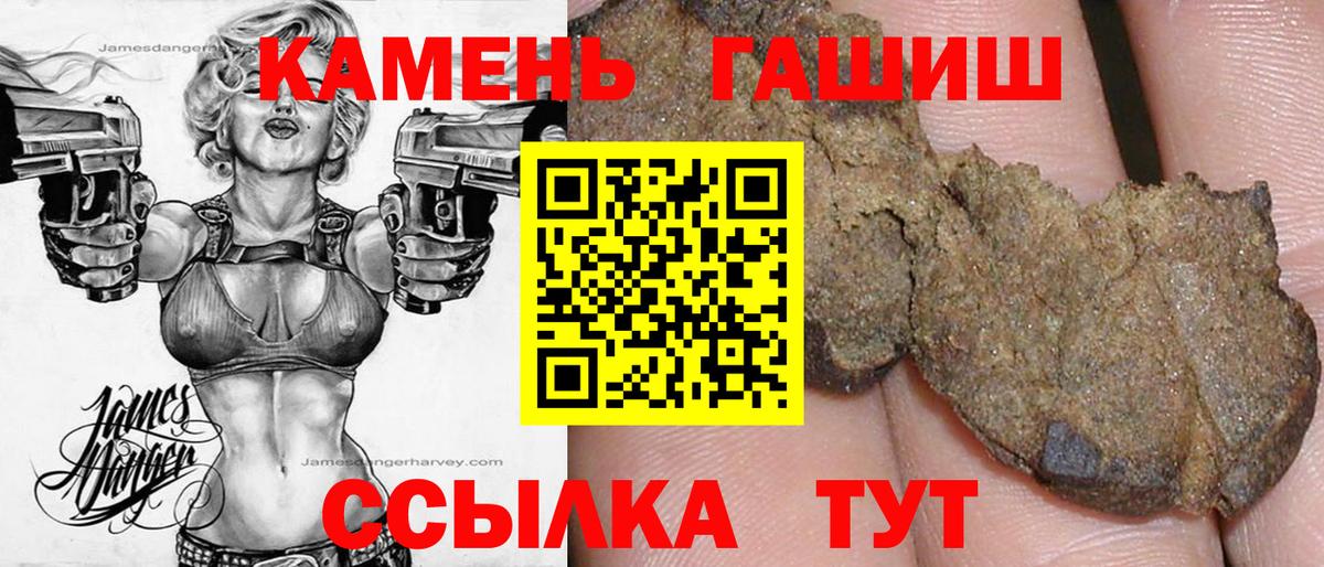 Выкса  ГАШИШ  Вход с VPN  ГАШИШ хэш 