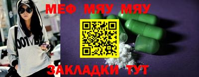 винт Малгобек