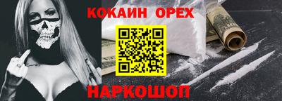 первитин Мариинск