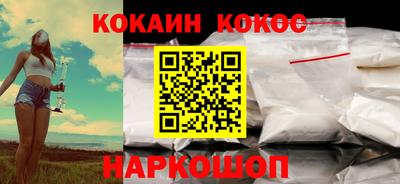 винт Малгобек