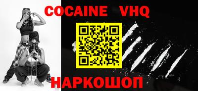 скорость Малоярославец