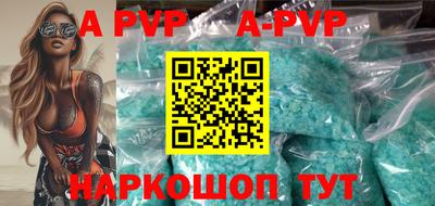 первитин Мариинск