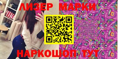 первитин Мариинск