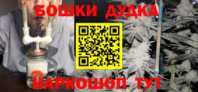 винт Малгобек