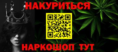 винт Малгобек