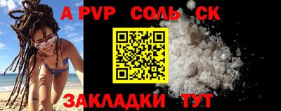 винт Малгобек