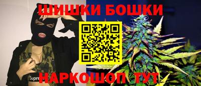 винт Малгобек