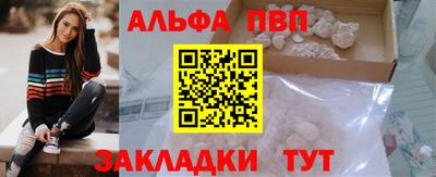 винт Малгобек