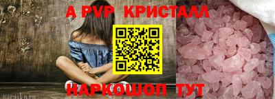 винт Малгобек