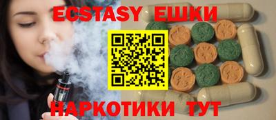первитин Мариинск