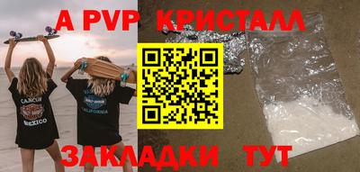 первитин Мариинск