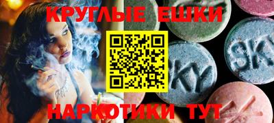 первитин Мариинск