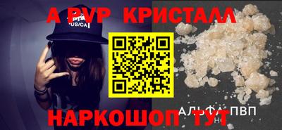 винт Малгобек