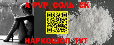 винт Малгобек