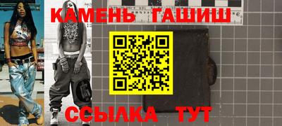 первитин Мариинск