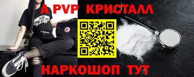 первитин Мариинск