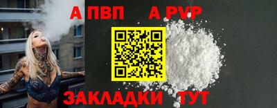 первитин Мариинск