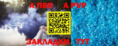 первитин Мариинск
