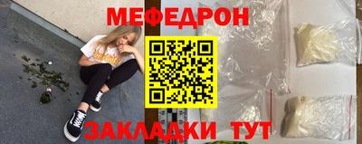 первитин Мариинск