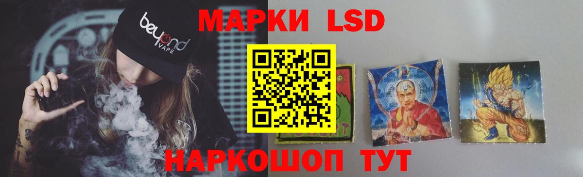 blacksprut ONION  Вход с VPN  Лсд 25 экстази  Выкса  Лсд 25 экстази кислота  Лсд 25 экстази ecstasy 