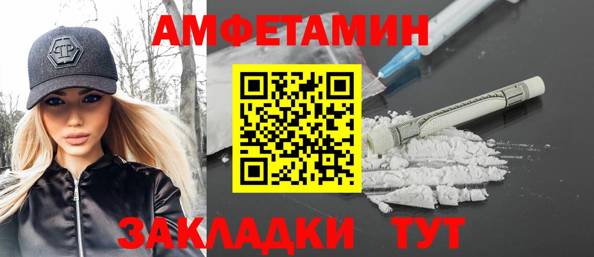Выкса  МЕТАМФЕТАМИН  Вход с VPN  Метамфетамин витя  Метамфетамин витя 