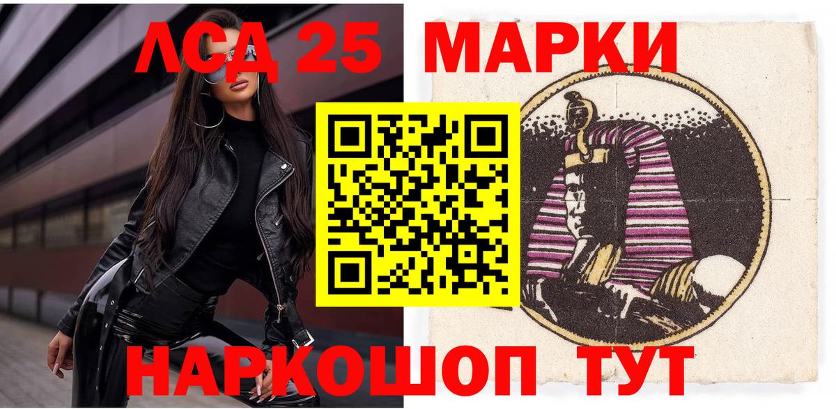 Наркотические марки 1500мкг  Вход с VPN  Выкса 