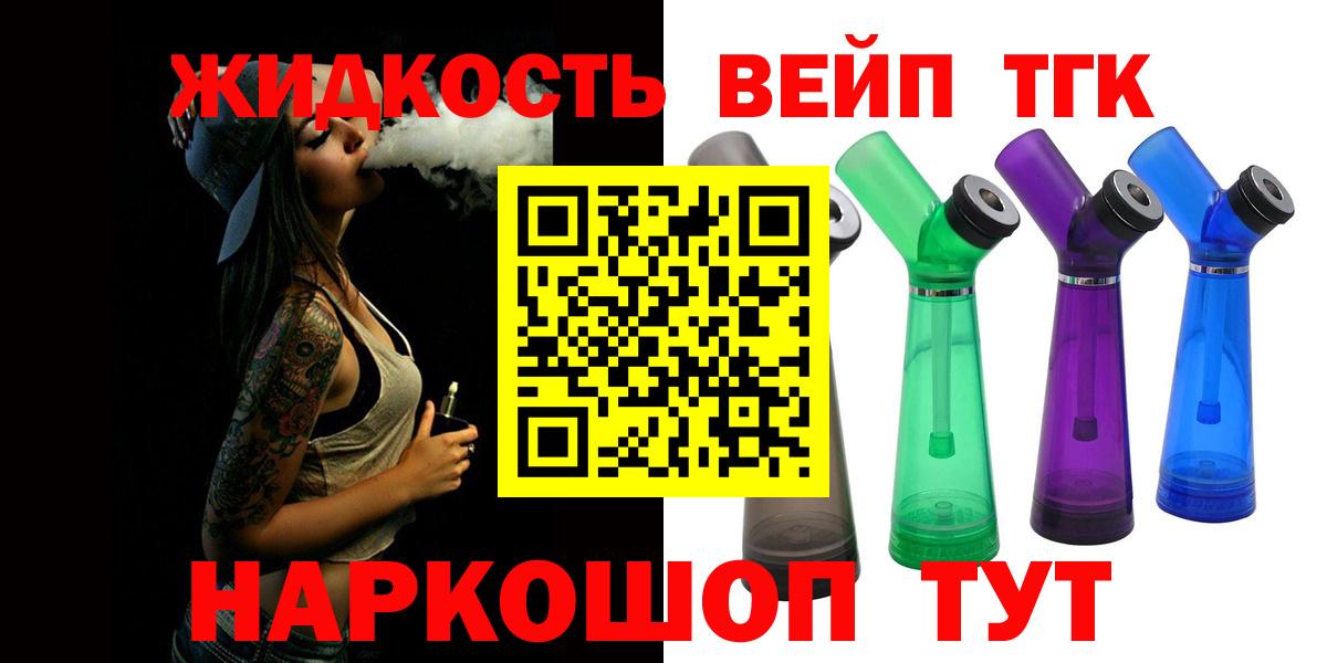 Дистиллят ТГК Wax Выкса