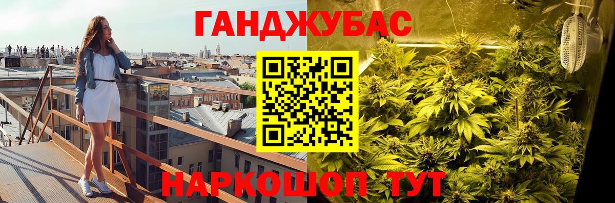 Марихуана марихуана Выкса